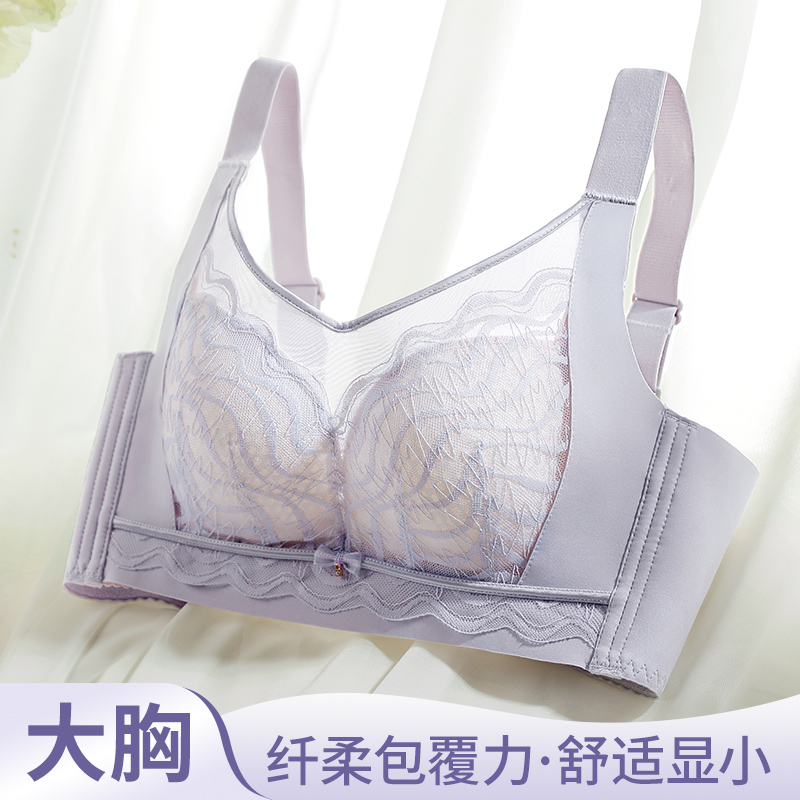 36-42CD 플러스 사이즈 브래지어 레이스 트림 통기 - Cotton Bra Everyday 리뷰 및 가격