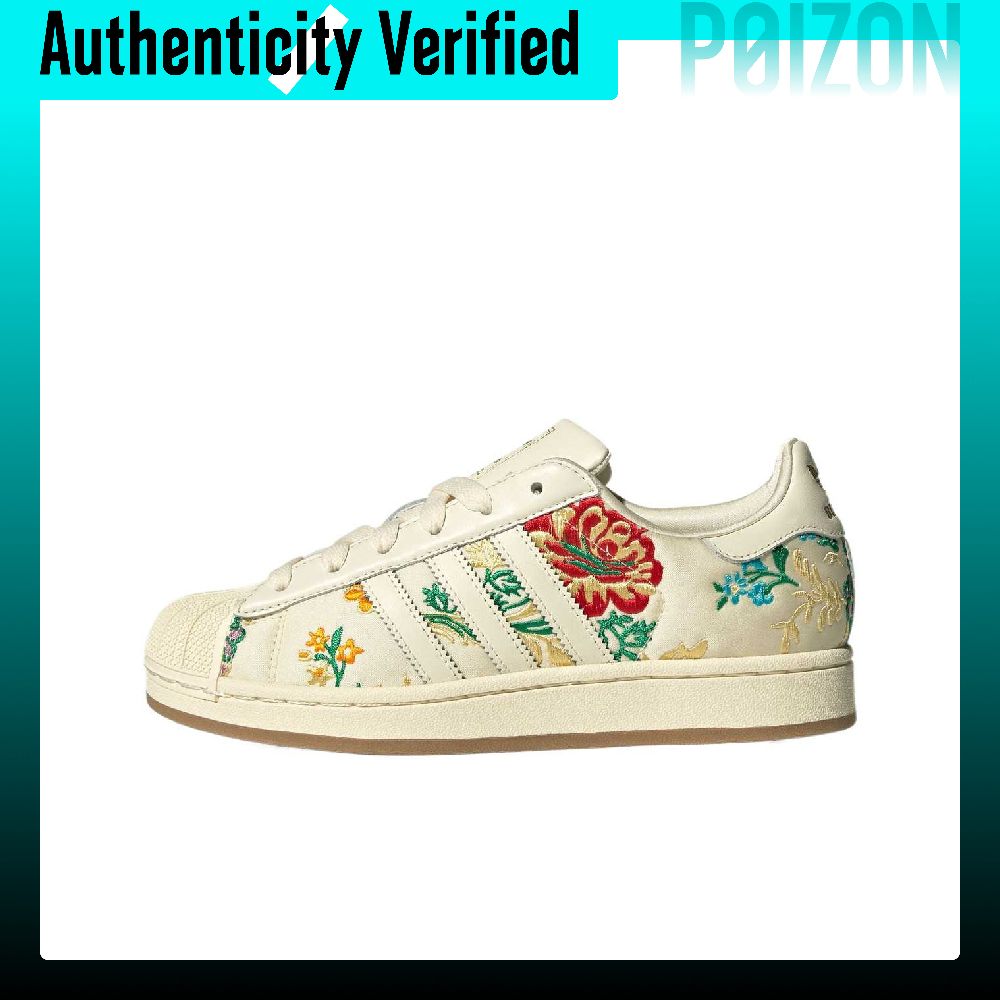 아디다스 오리지널스 슈퍼스타 2 로우탑 스케이트보드 슈 - Adidas Shoes Gazelle 리뷰 및 가격